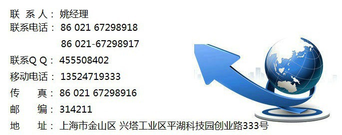 联络方式