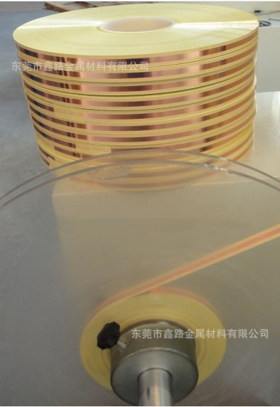 供应商直销背胶铜箔2