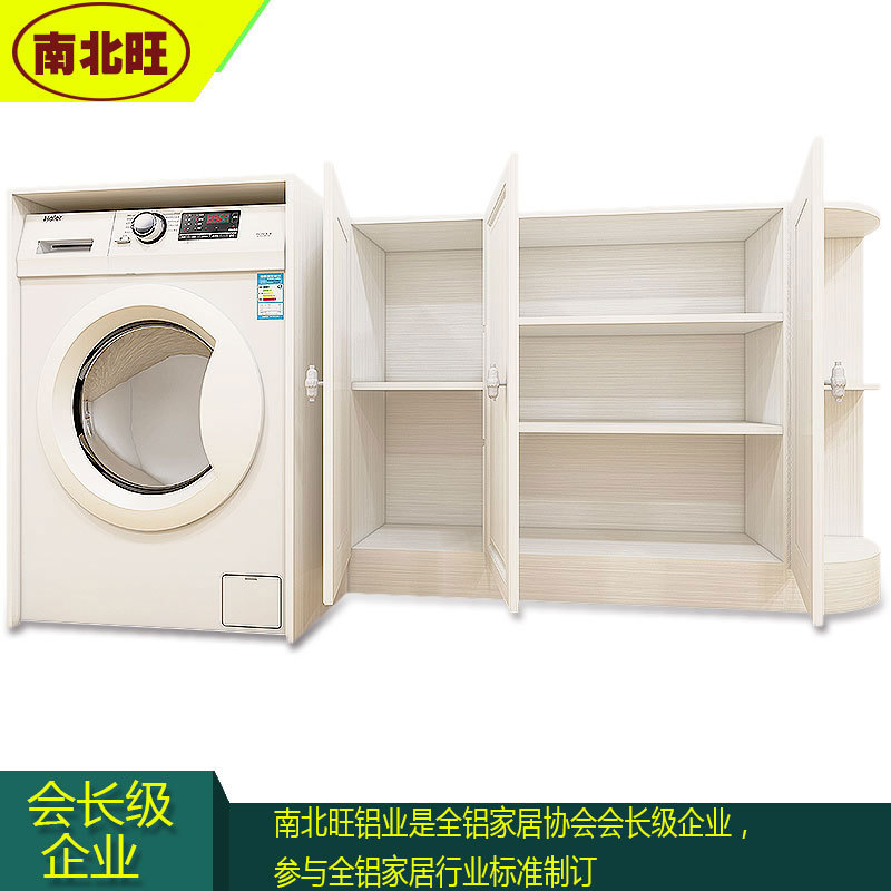 铝合金衣柜型材批发报价 全铝洗衣柜材料生产供应商 金属