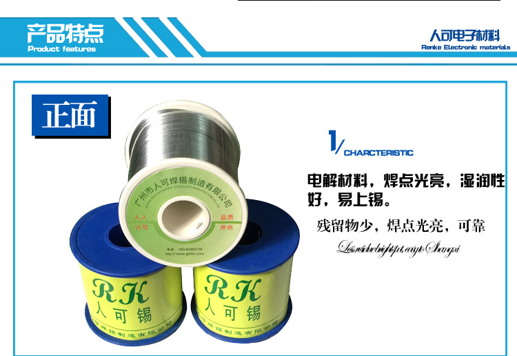 蓝色有铅锡线800g_04