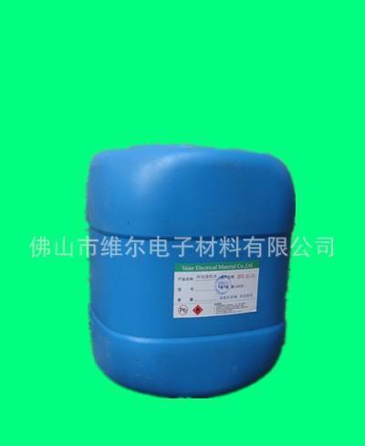 锡渣复原剂锡渣复原粉环保助焊剂 无铅助焊剂
