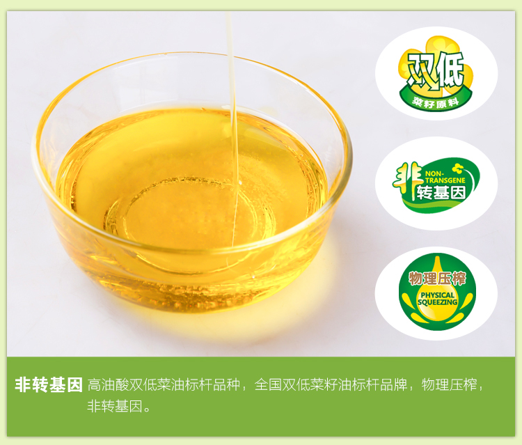 直销 宏凯工贸天助系列三国世家黄金小菜籽油-3.8L