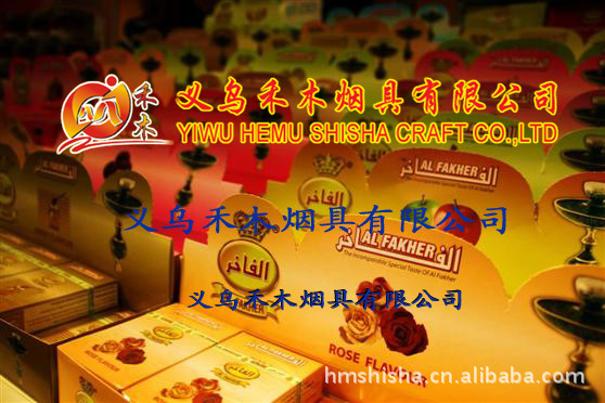 alfakhershisha1111 复制