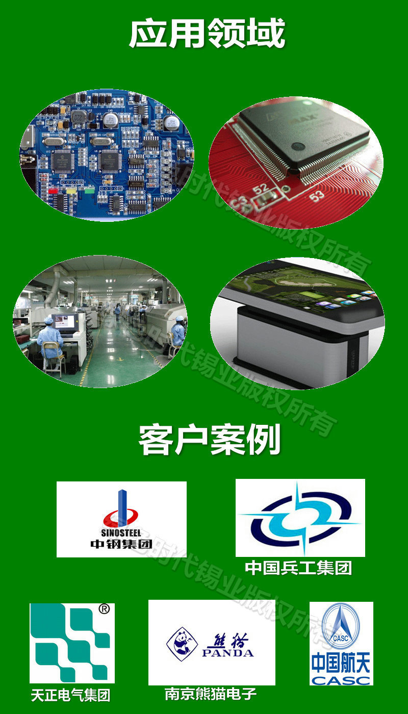 点击翻开原图 1454477714355614