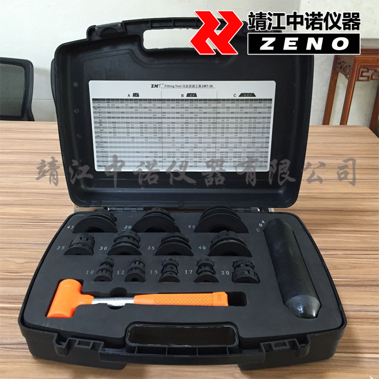 中诺ZND-2轴承加热器加热轴承内径外径宽度