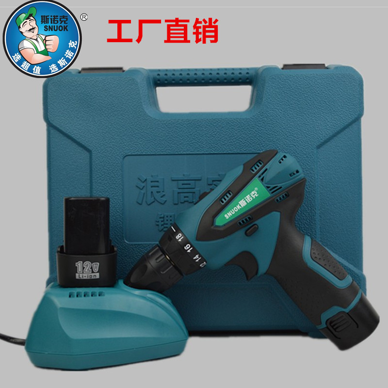 电动螺丝刀上海产斯诺克12V双速锂电钻 工业级质量