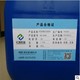 轮胎蜡光亮剂轮胎蜡质料 液体汽车轮胎蜡母料浓缩配方