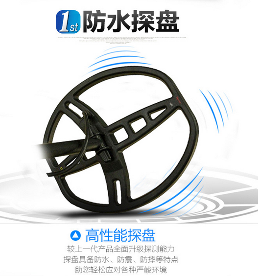 河道铜钱银元探测器MD6350正品探宝器10米高活络