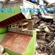 云南昆明Q43-200T废金属鳄鱼剪切机报价