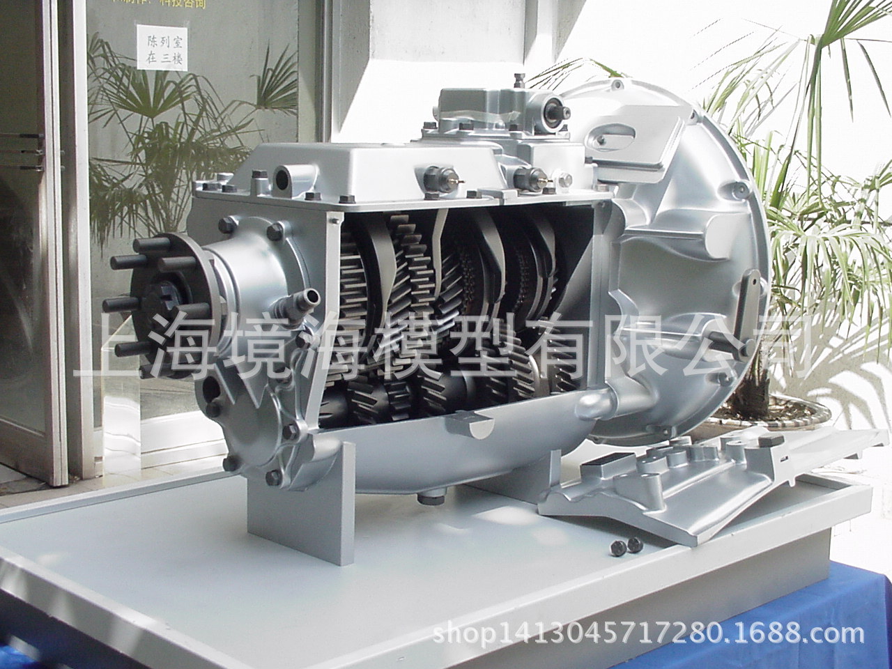 变速齿轮剖面 (2)