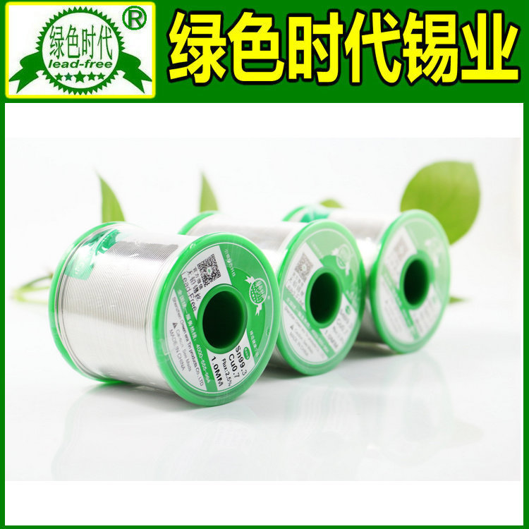馆陶环保无铅焊锡丝批发_馆陶环保无铅焊锡条批发_馆陶