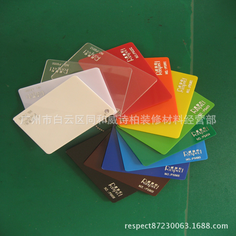 供应商供应威诗柏PS有机板塑料板灯箱板奶白PS板亚克力
