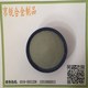 供应商出产供应 导电镍粉纯镍粉雾化 球型镍粉