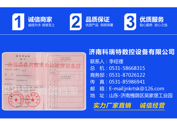 变压器绕线机_14