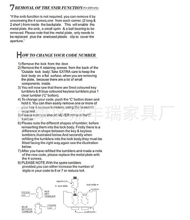 20B说明书03