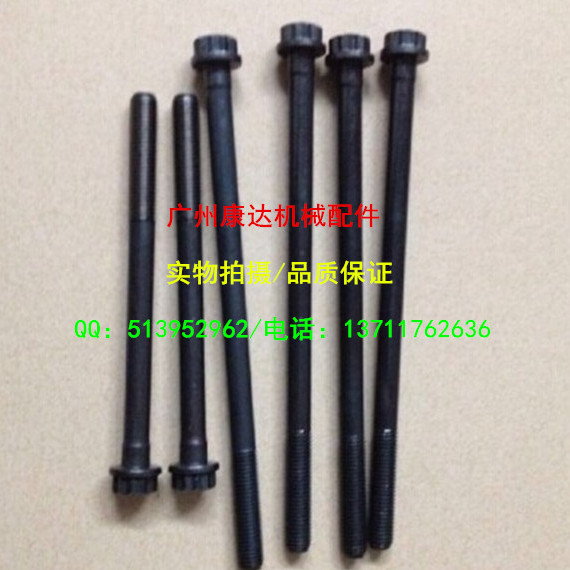 三菱6D24发动机缸盖螺丝