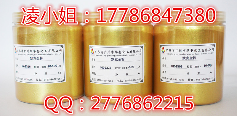 古佛像上色金粉铁艺金粉高性价比999黄金粉进口亮光