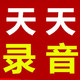 黄金珠宝广告语音宣扬制造