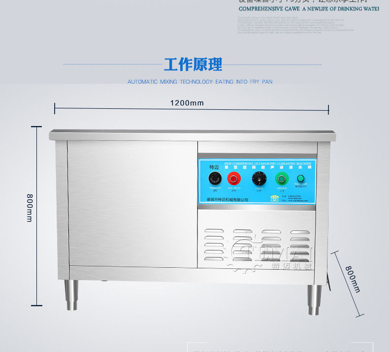 超声波清洗几_12