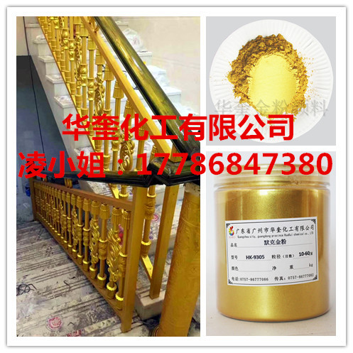 德国进口默克金金粉999黄金粉24K金箔粉400目
