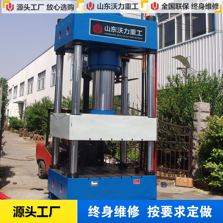 供应商供应 315吨三梁四柱拉伸机源头工厂 全国联