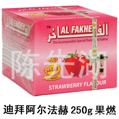 阿尔法赫250g草莓