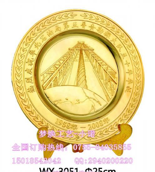 成都军区定制部队合金盘 纯锡奖盘 纪念品供应商