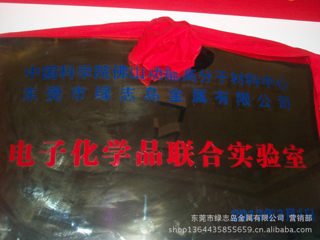 相片 108