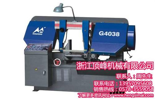 卧式金属带锯床排名_西藏卧式金属带锯床_高峰机械口碑