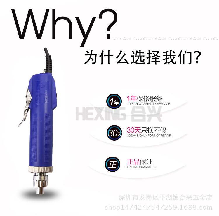 选 咱们