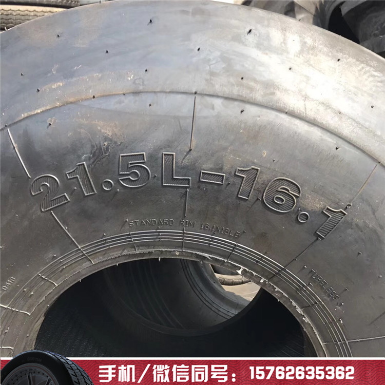 直销农用轮胎打捆机轮胎21.5L-16.1 I-1花