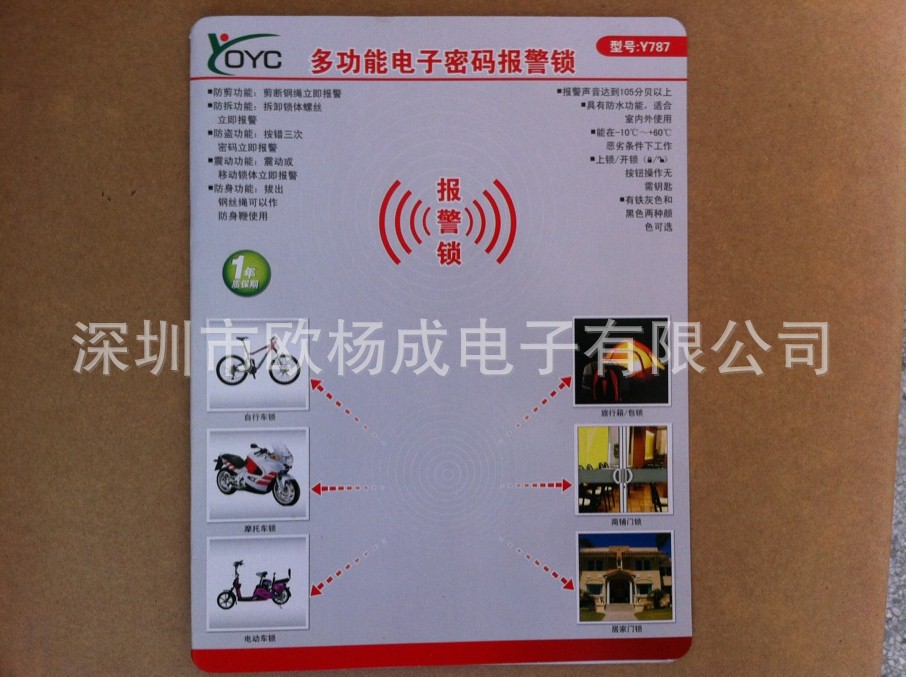 6A8D32F9-395B-4349-B190-F7566B