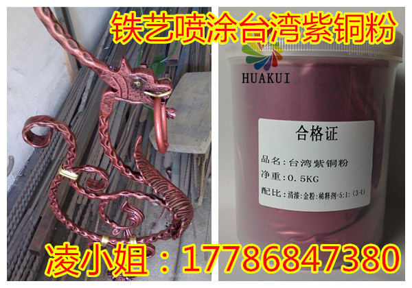 直销电动大门仿古刷金粉漆台湾紫铜粉闪亮黄金粉现货