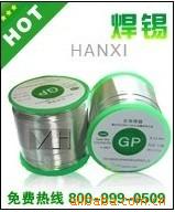 直销银铜合金线锡银铜焊锡丝Sn-Ag3.5-Cu0