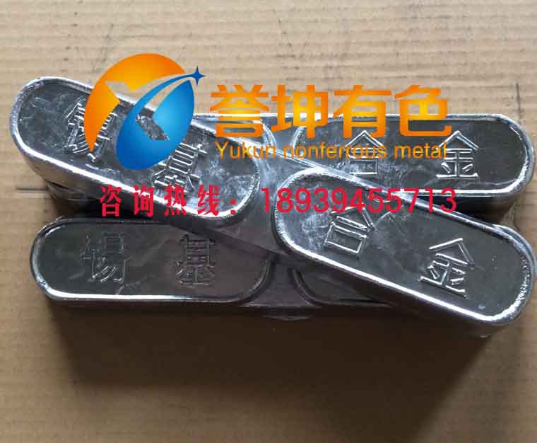 汽轮机轴瓦专用锡基合金巴氏合金轴承合金巴氏合金报价