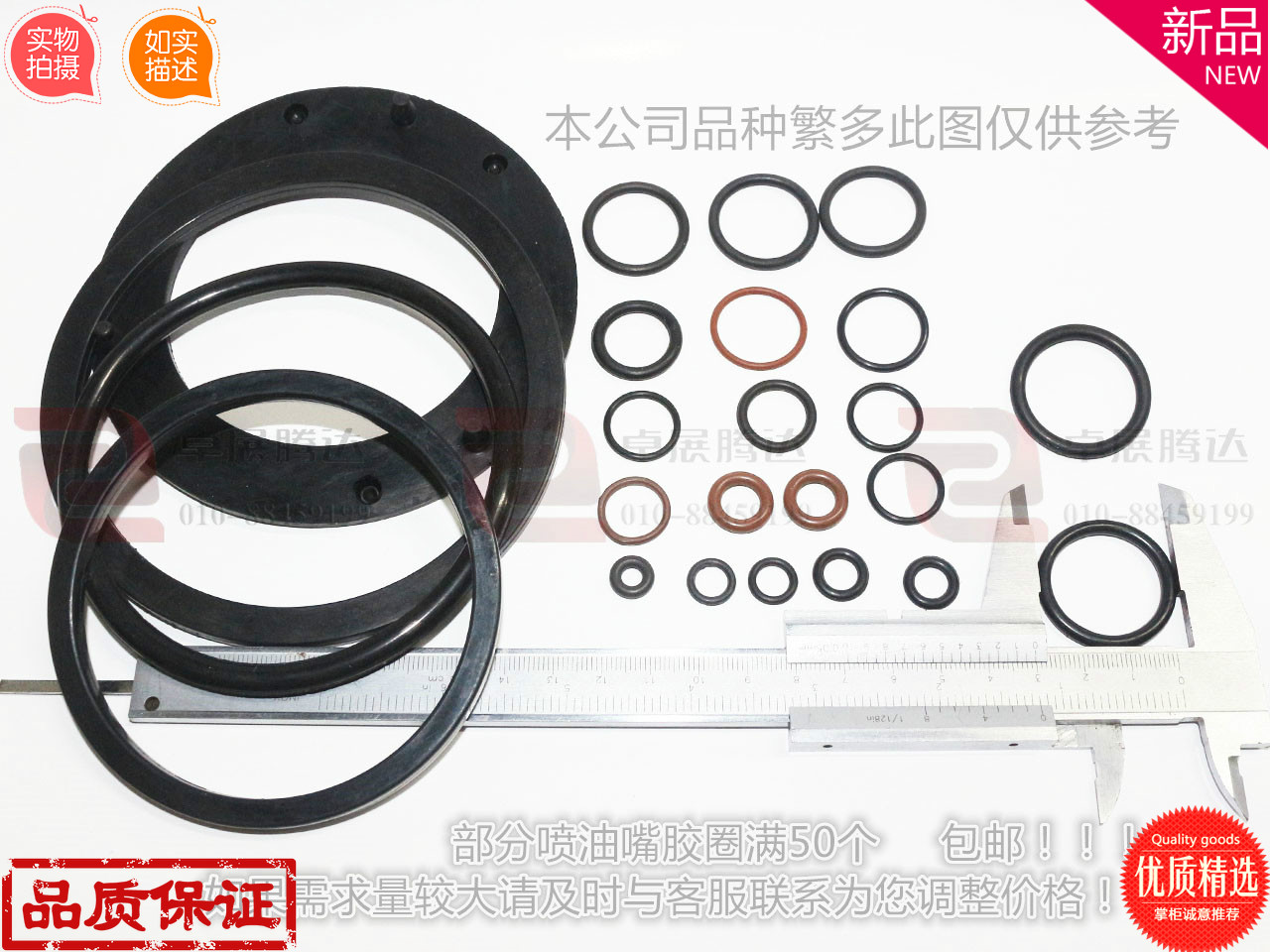 奥迪群众系列纯粹博世BOSCH联合电子喷油嘴密封胶圈