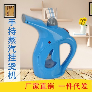 挂烫机蓝
