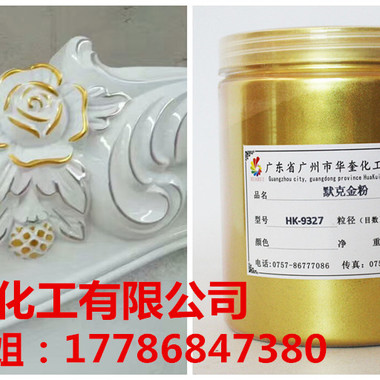 默克金粉工艺品金箔粉黄金浆专用水性18K黄金粉