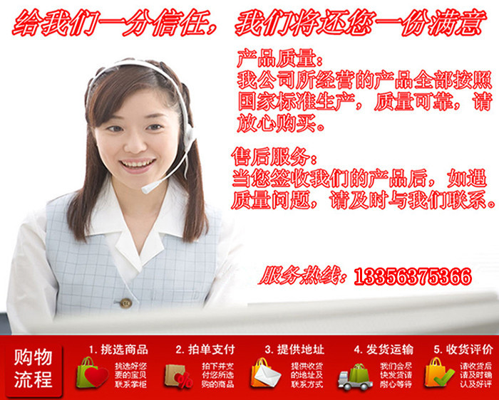效劳许诺图片