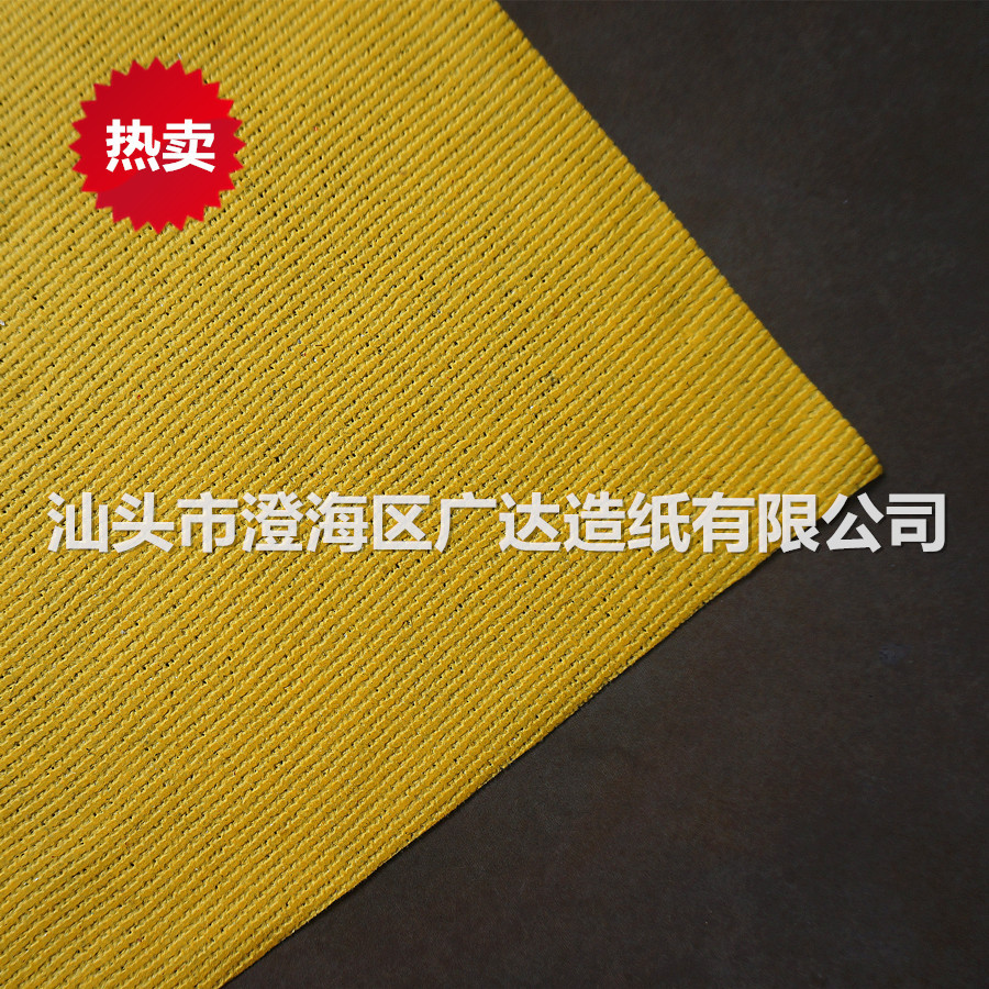 黄表纸平板泡纸冥币锡箔烧纸迷信南金祭祀拜佛敬神造纸厂