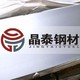 ASTM A653 Grade 45冲压镀锌板卷开板