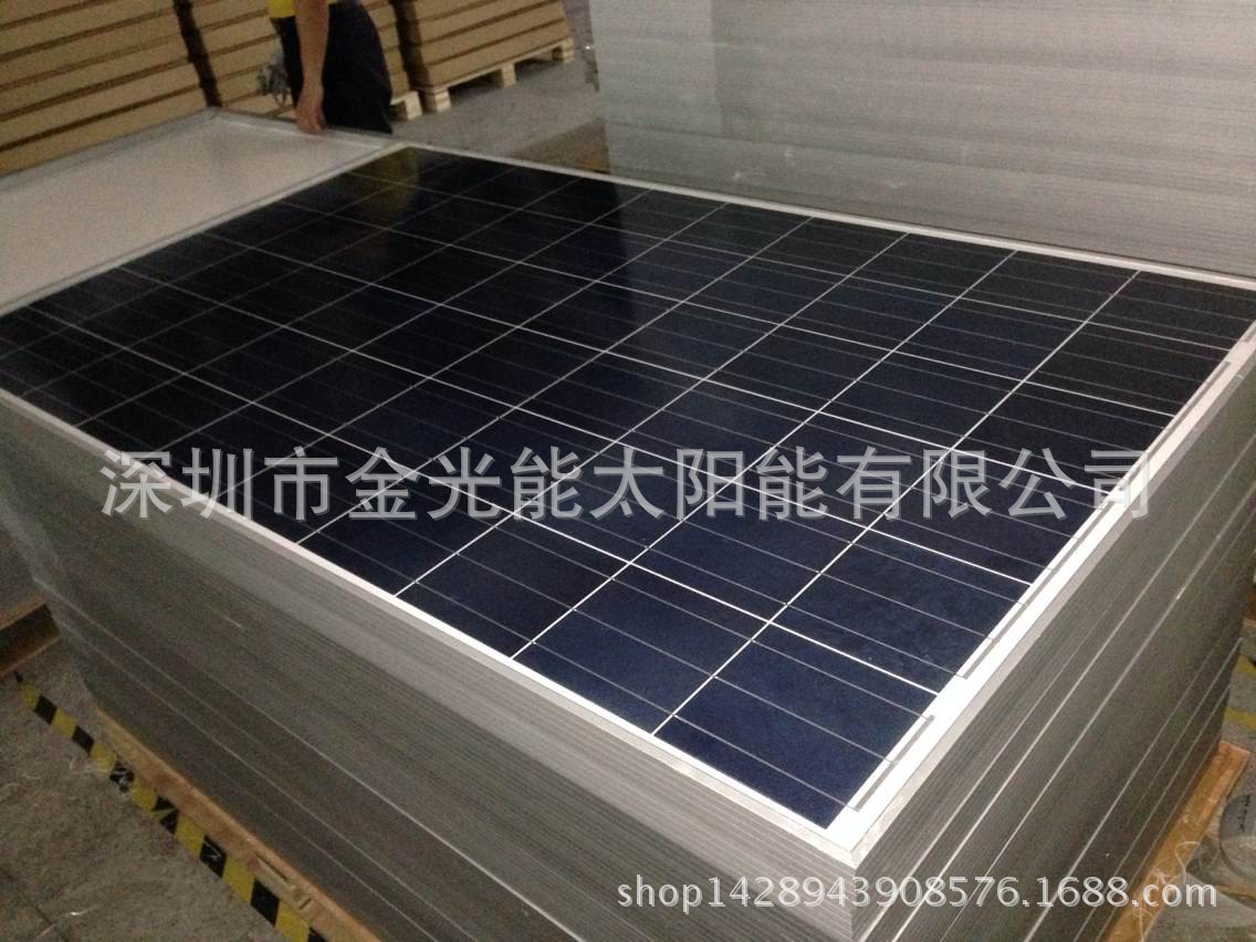 成都多晶硅太阳能电池板组件 220W 230W 24