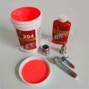宁波螺丝预涂防松胶 金宏达204螺纹锁固剂 预涂胶
