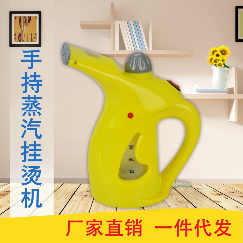 构思小礼品多功能熨衣机 家用手持迷你立式蒸汽挂烫机