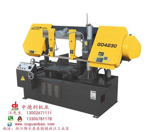 双立柱卧式带锯床、岱山县带锯床、中德利机床口碑好