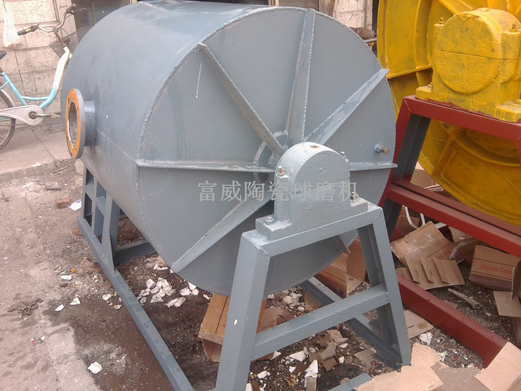 富威重工球磨机600×700淘瓷球磨机