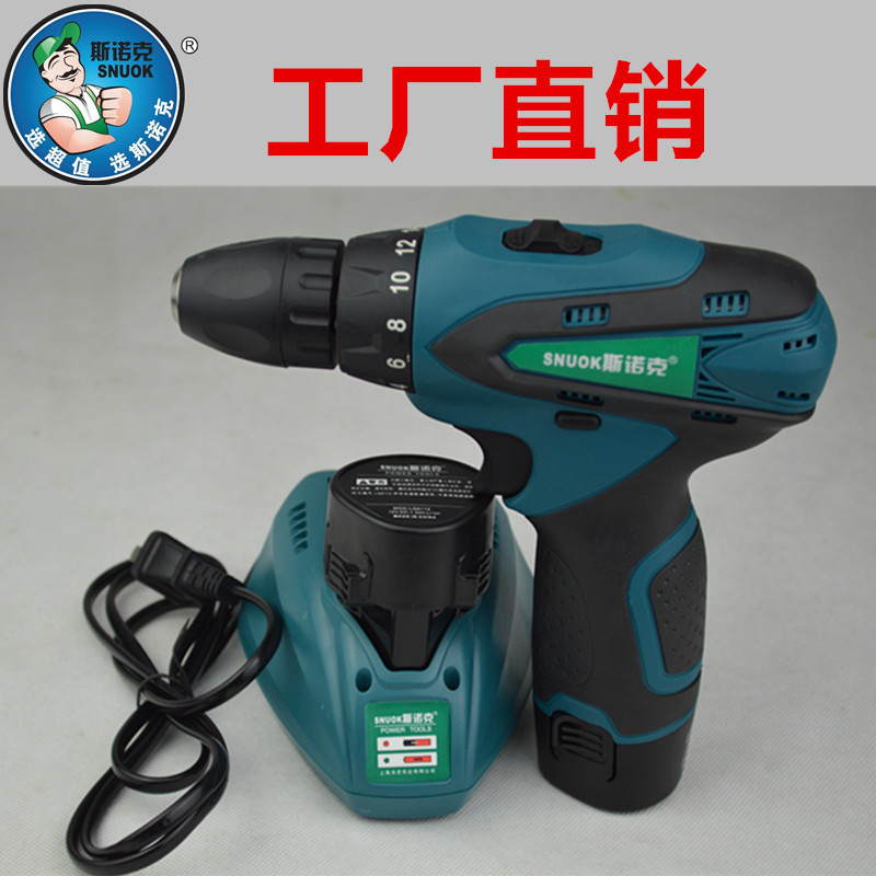 电动螺丝刀上海产斯诺克12V双速锂电钻 工业级质量
