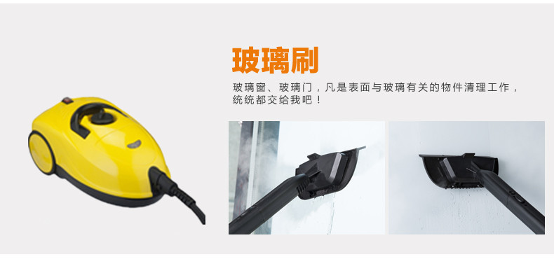 玻璃刷_副本