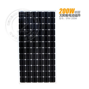 全新A级200W单晶硅太阳能电池板太阳能发电体系24