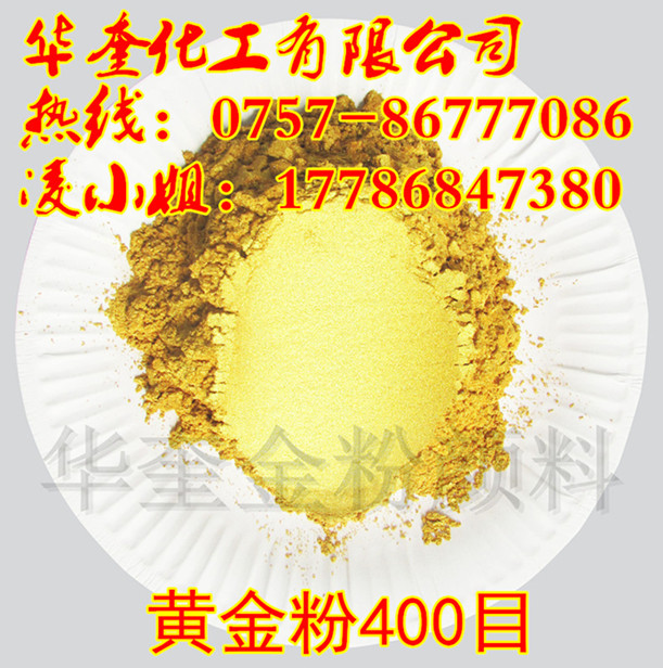 古佛像上色金粉铁艺金粉高性价比999黄金粉进口亮光